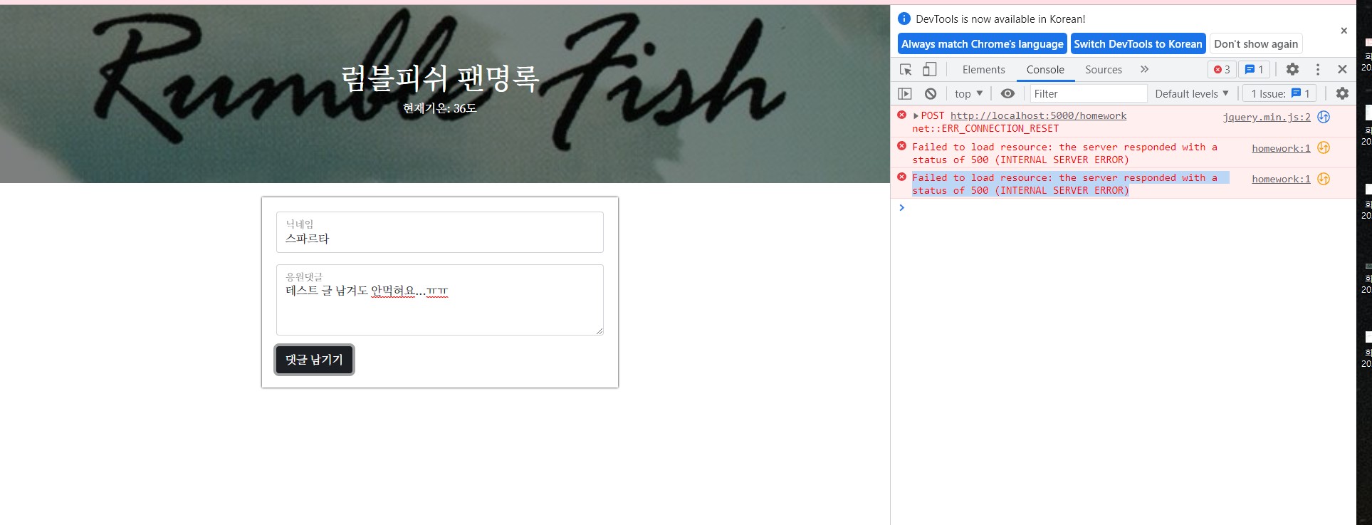 스파르타 즉문즉답